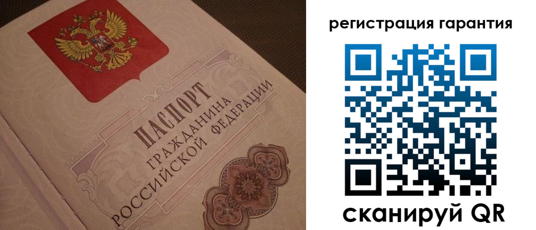 где прописаться в Орловской области
