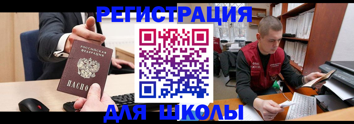 найти адрес прописки в Орловской области