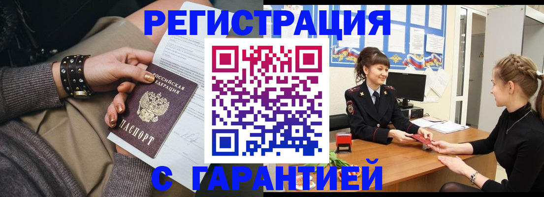 форма 3 в Орловской области